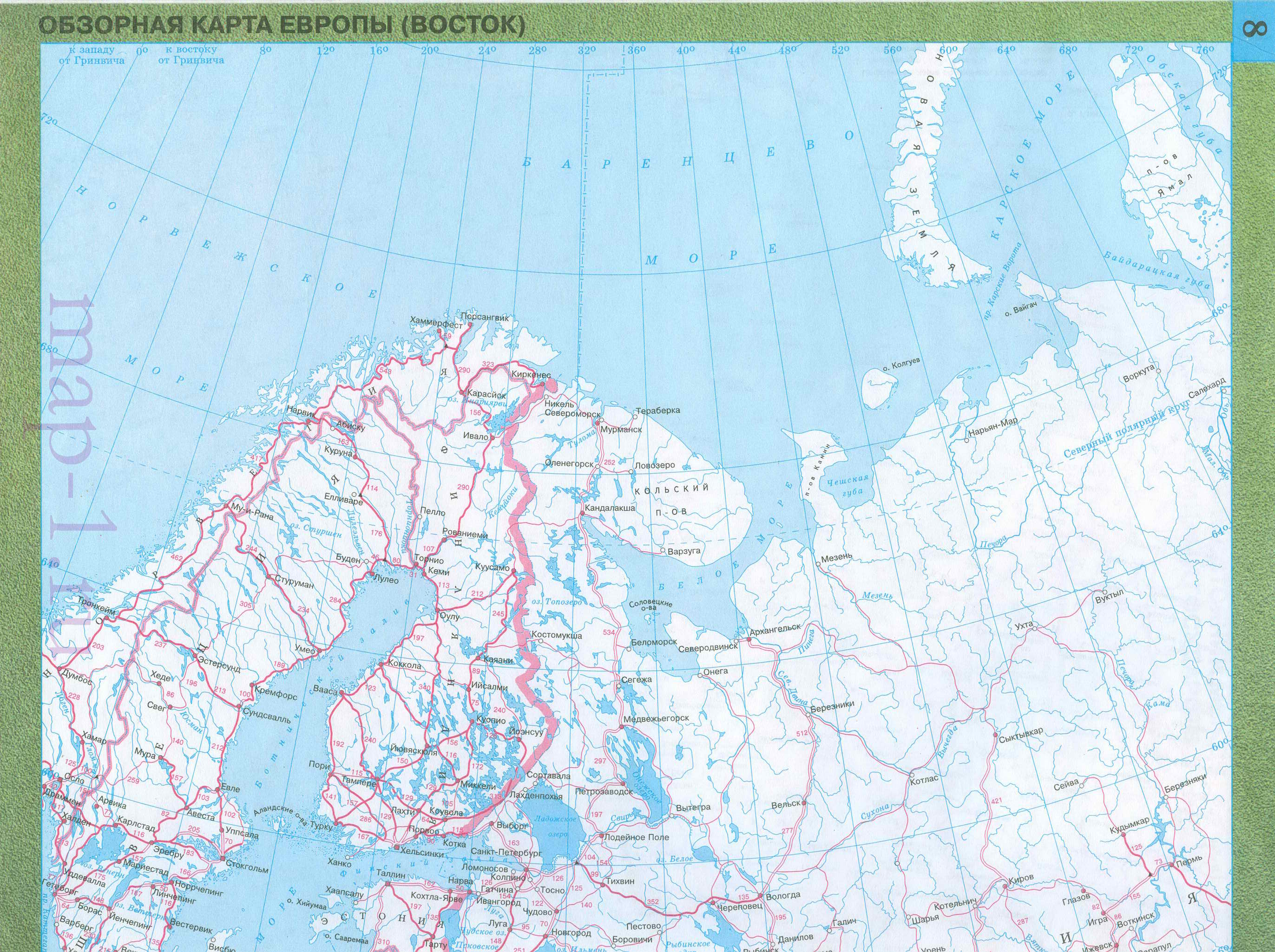  Карта дорог России. Карта автодорог европейской России. Подробная карта дорог России и Европы, A0 - 