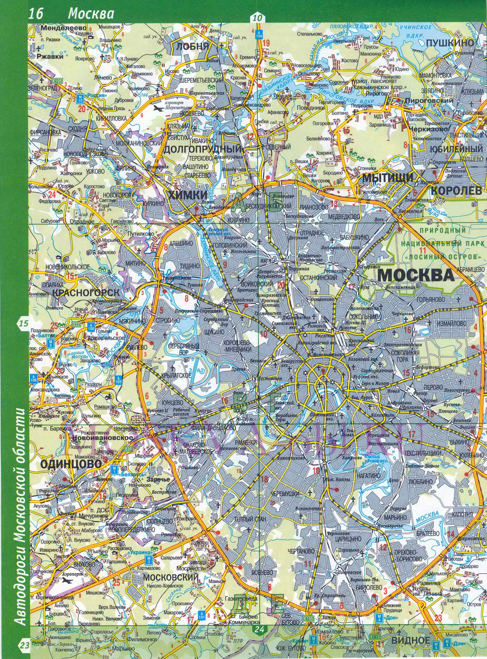 Карта Московской области. Московская область - подробная топографическая карта масштаба 1см:2км, C1 - 