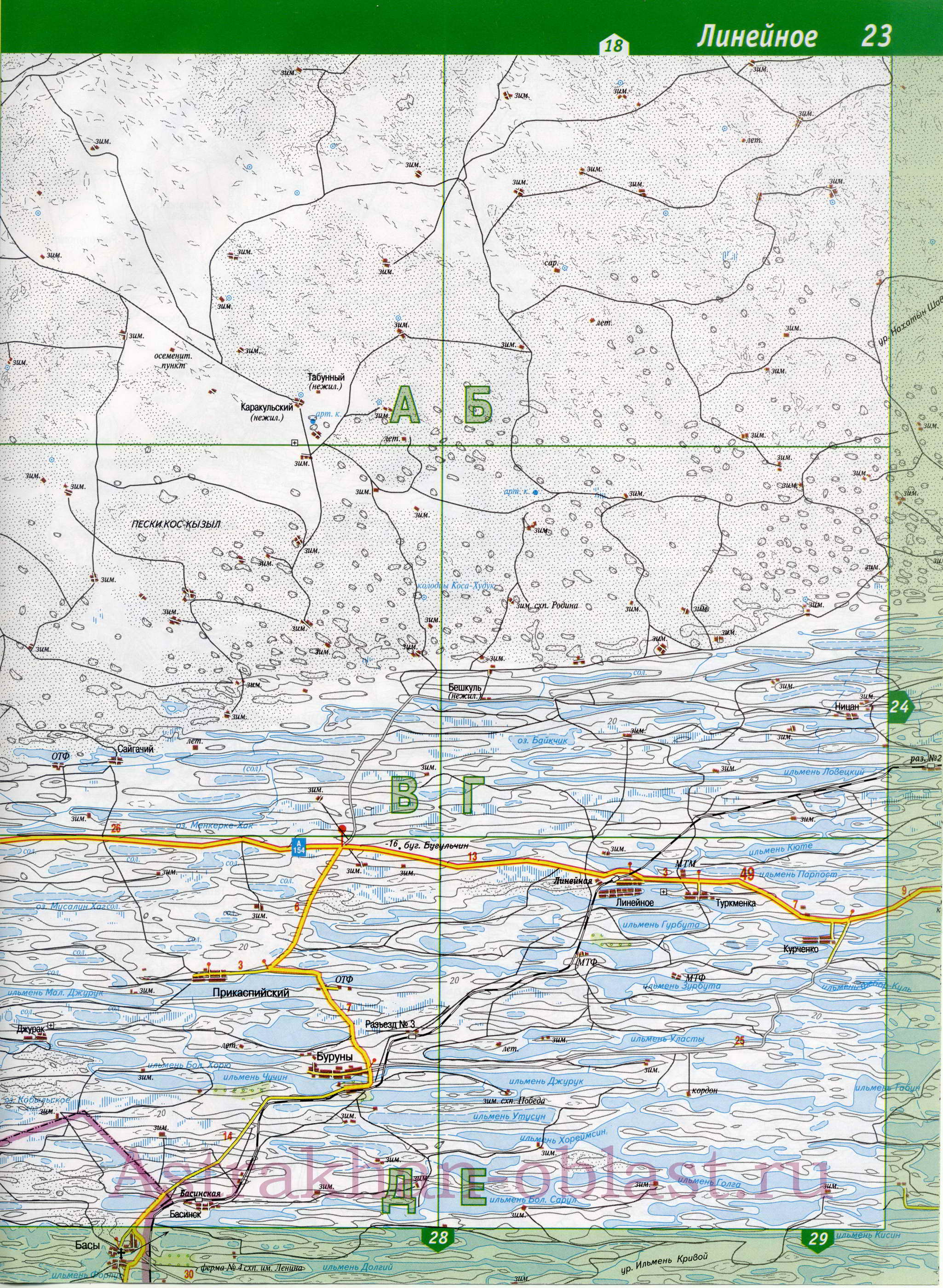Карта Астраханской области. Астраханская область - подробная топографическая карта масштаба 1см:2км, A1 - 