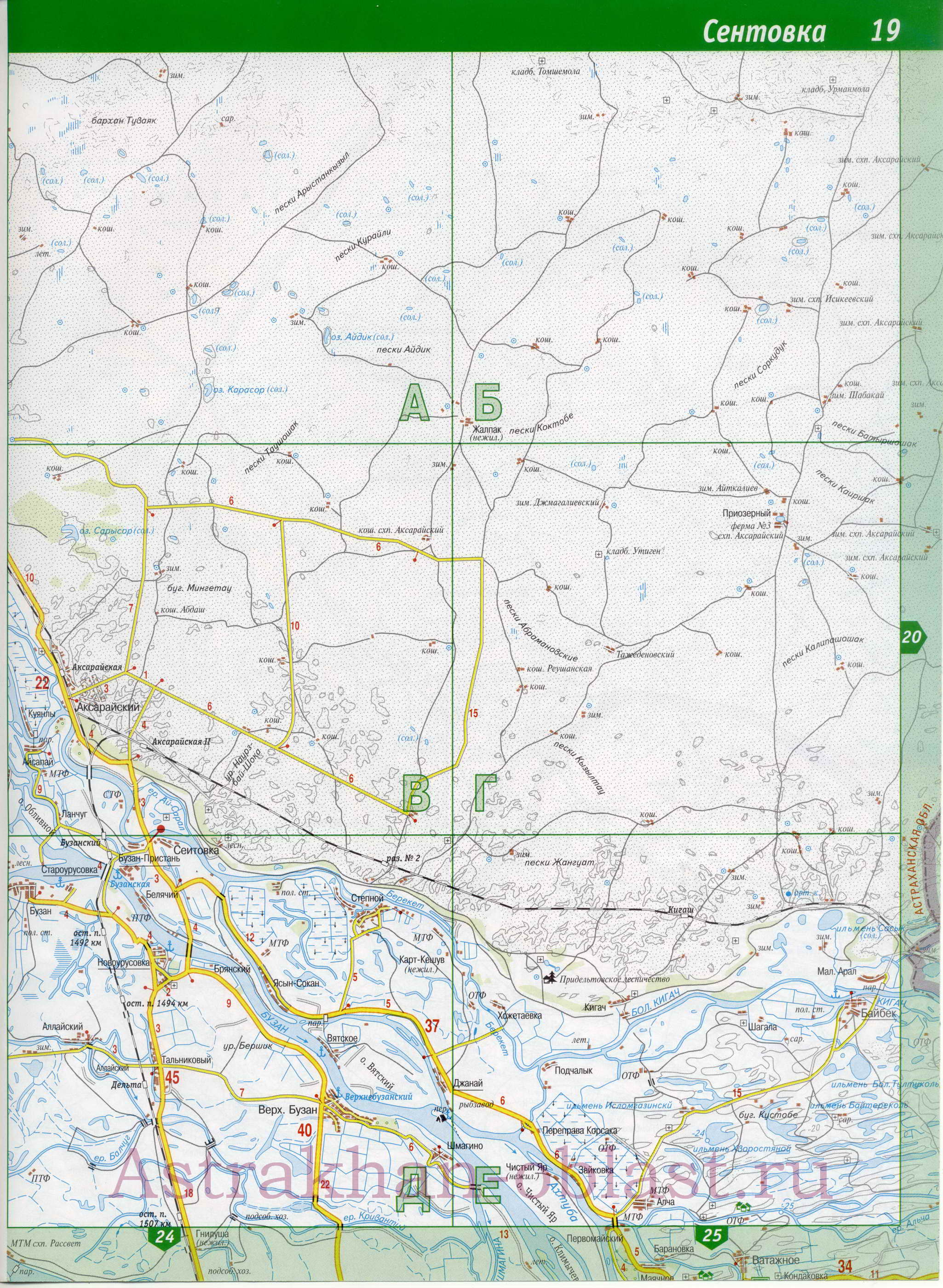 Карта Астраханской области. Астраханская область - подробная топографическая карта масштаба 1см:2км, C0 - 