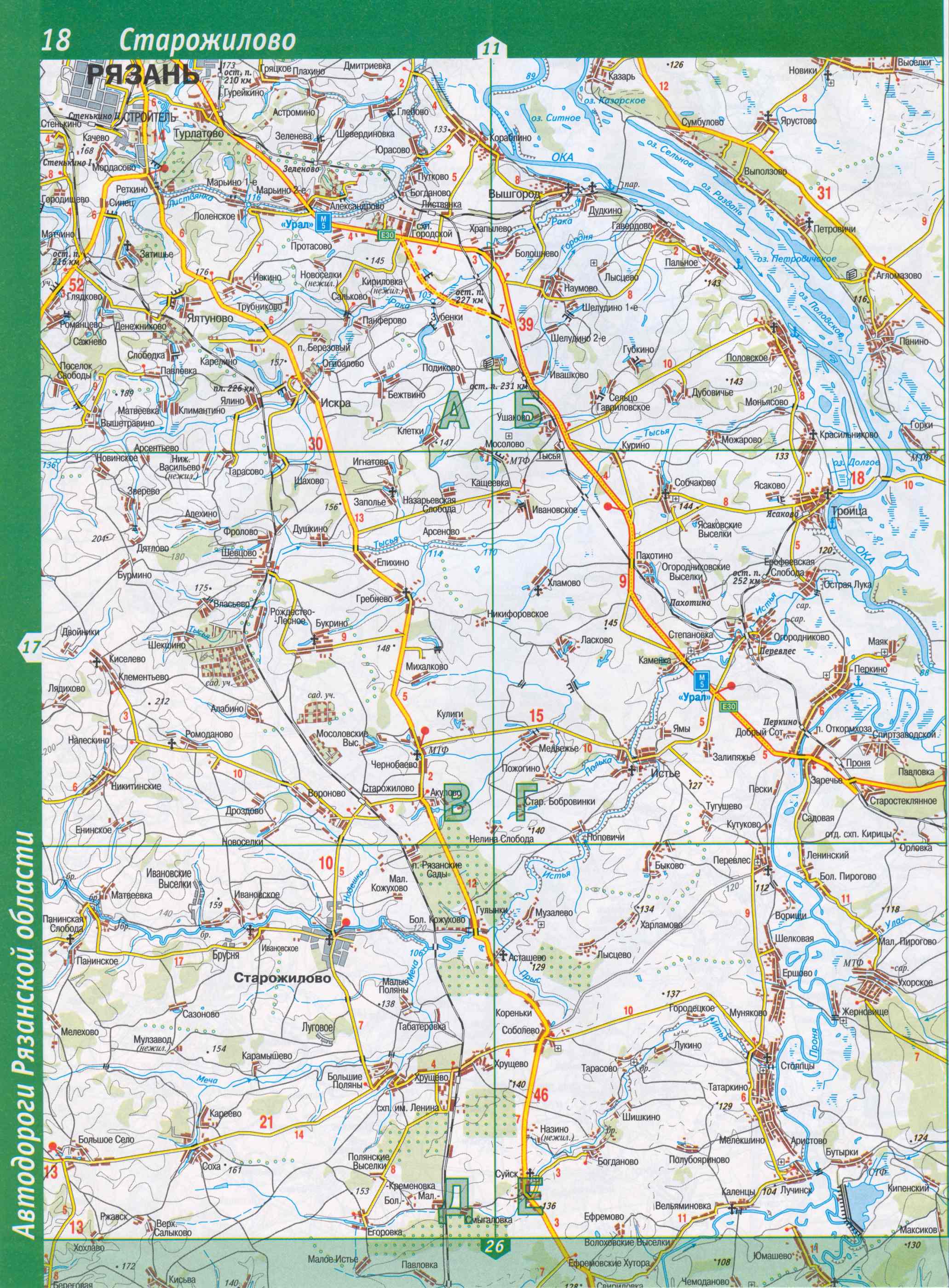 Карта Рязанской области топографическая. Рязанская область - подробная топографическая карта масштаба 1см:2км , B1 - 