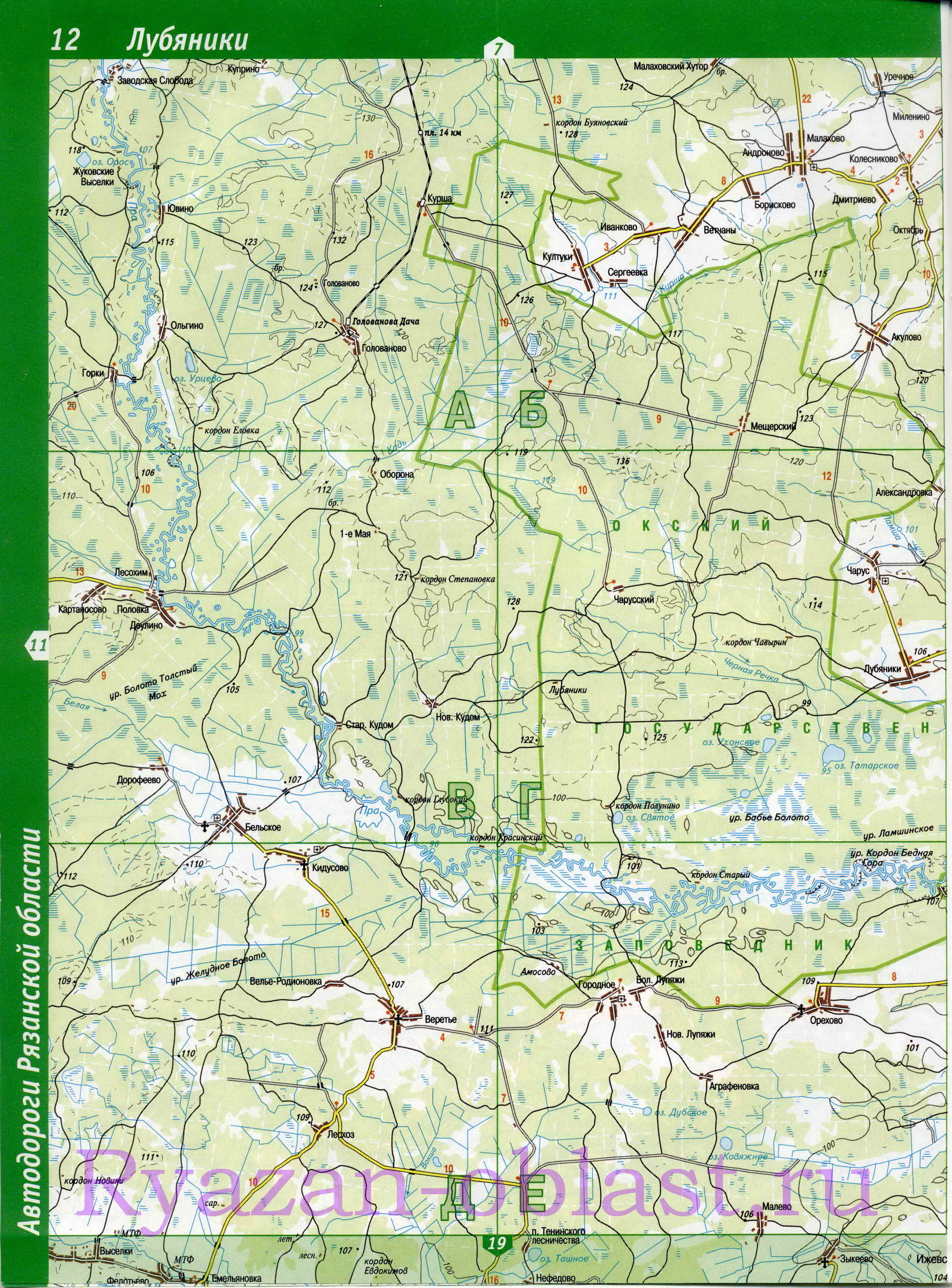 Карта Рязанской области топографическая. Рязанская область - подробная топографическая карта масштаба 1см:2км , C0 - 