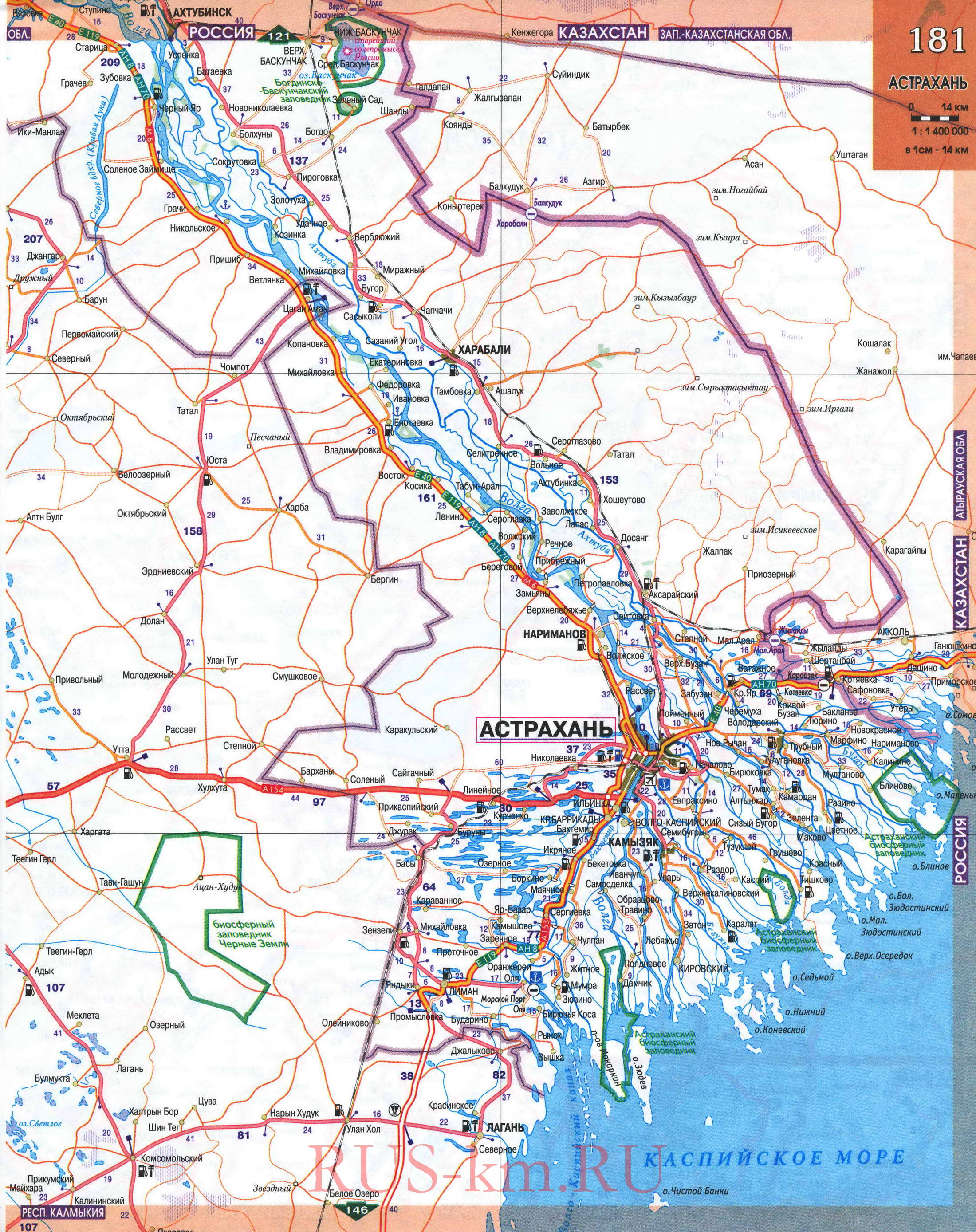 Карта Калмыкии автомобильная. Подробная карта дорог Калмыкии масштаба 1см:14км, B0 - 