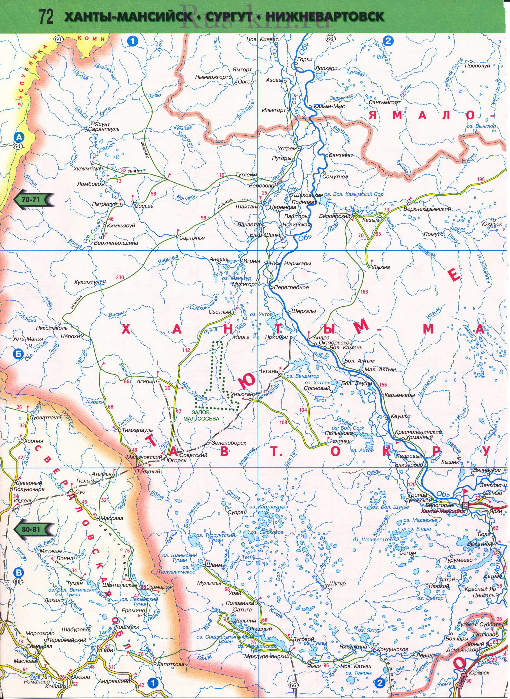 Карта ХМАО. Автомобильная карта ХМАО 2011 года, масштаб 1см:25км, A0 - 